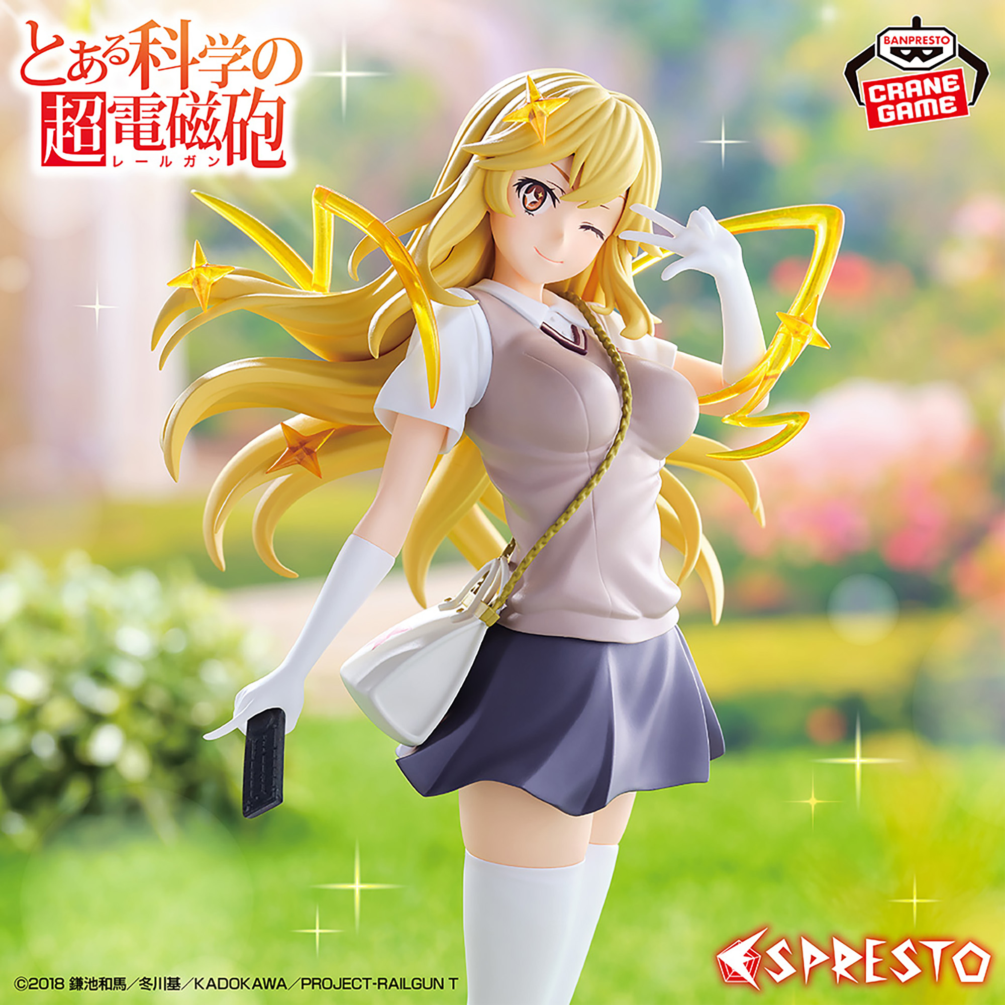 2026/7/24入荷】とある科学の超電磁砲T テルマエ・湯～とぴあ ‐食蜂操